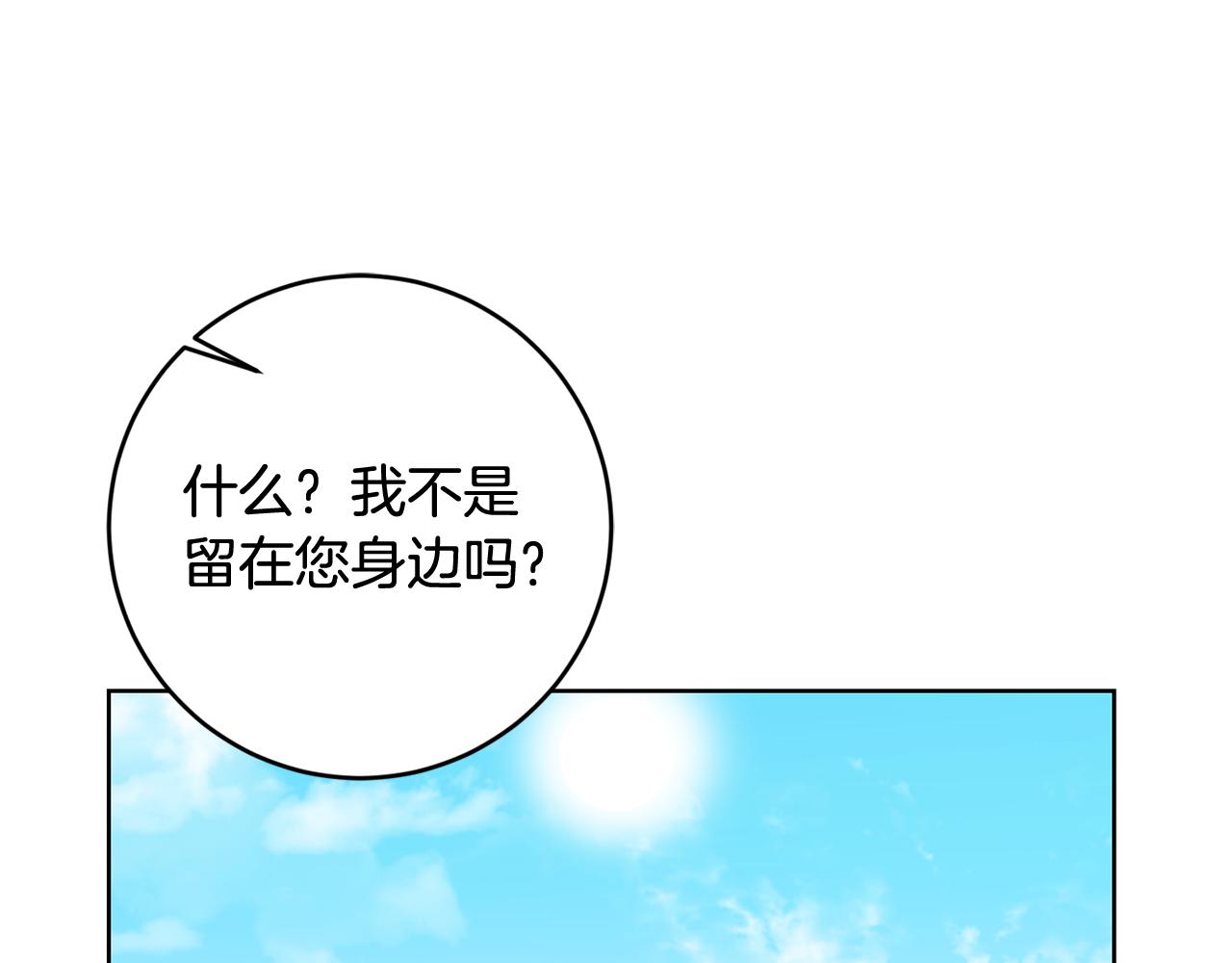 第7话 劝说109