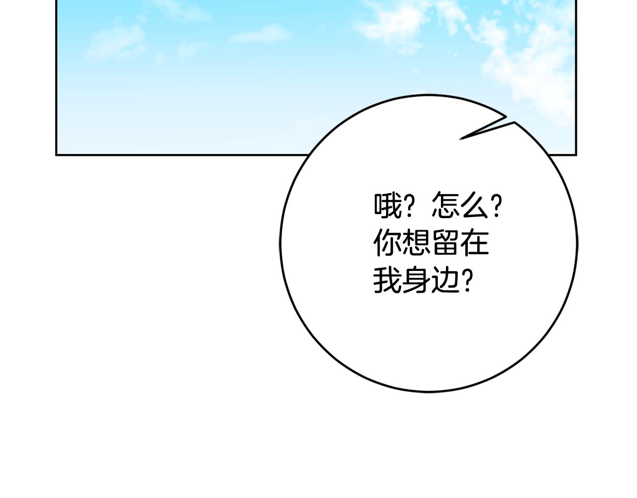 第7话 劝说110