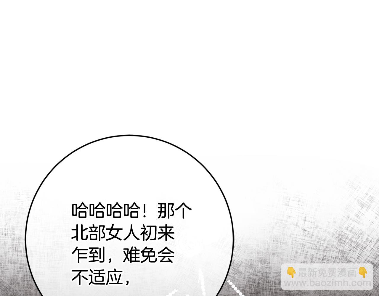 第7话 劝说111