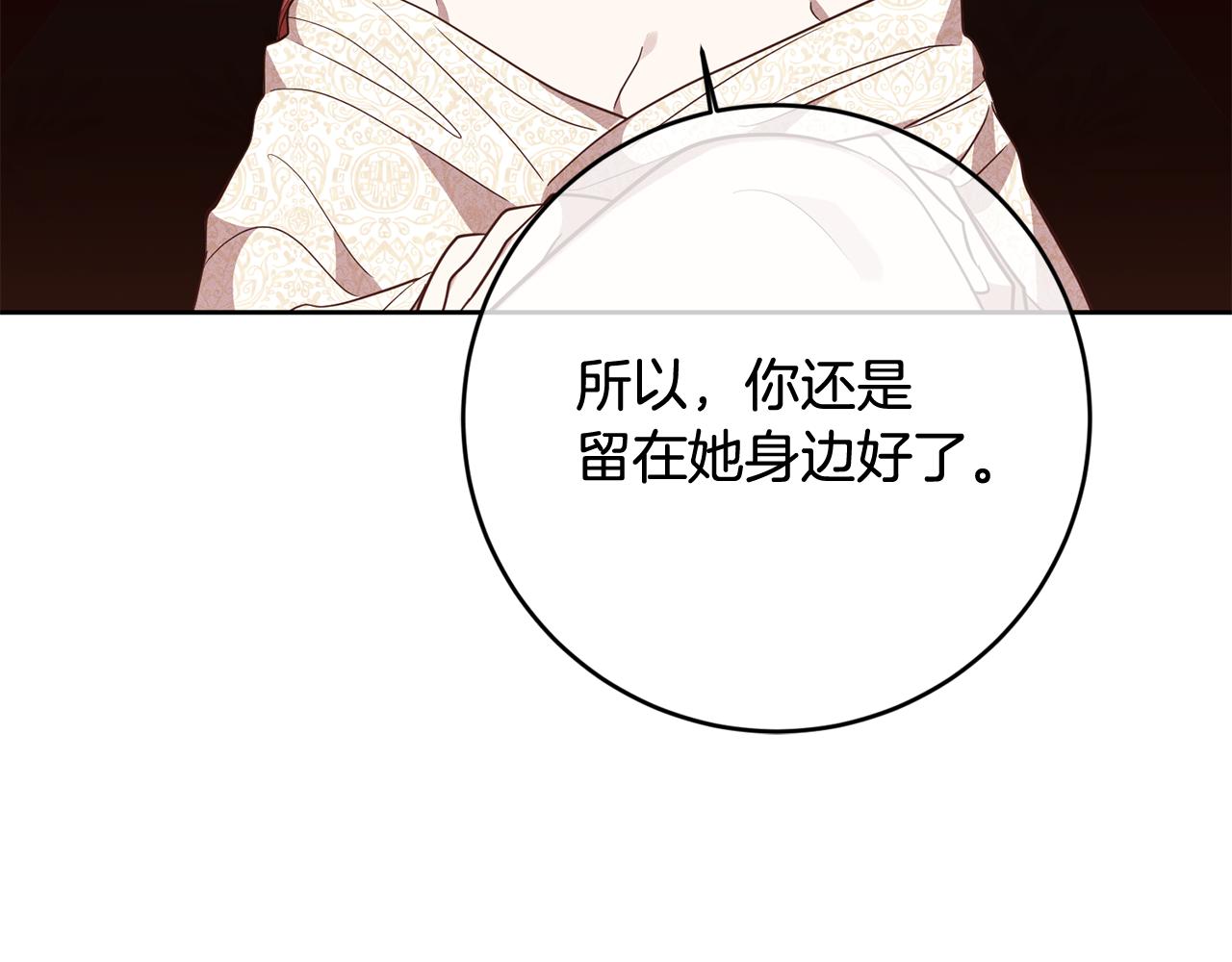 第7话 劝说113