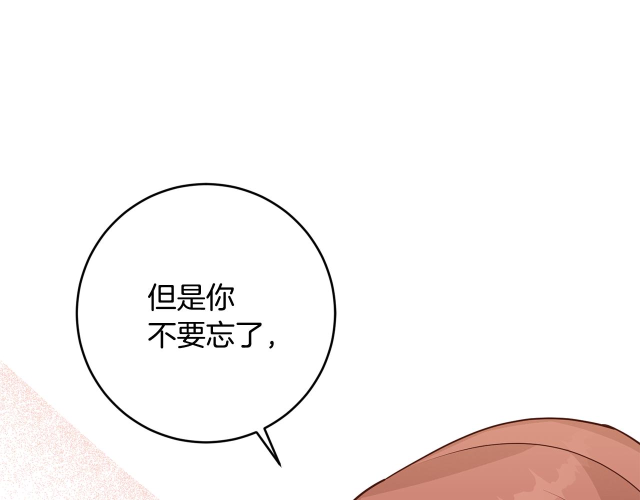 第7话 劝说116