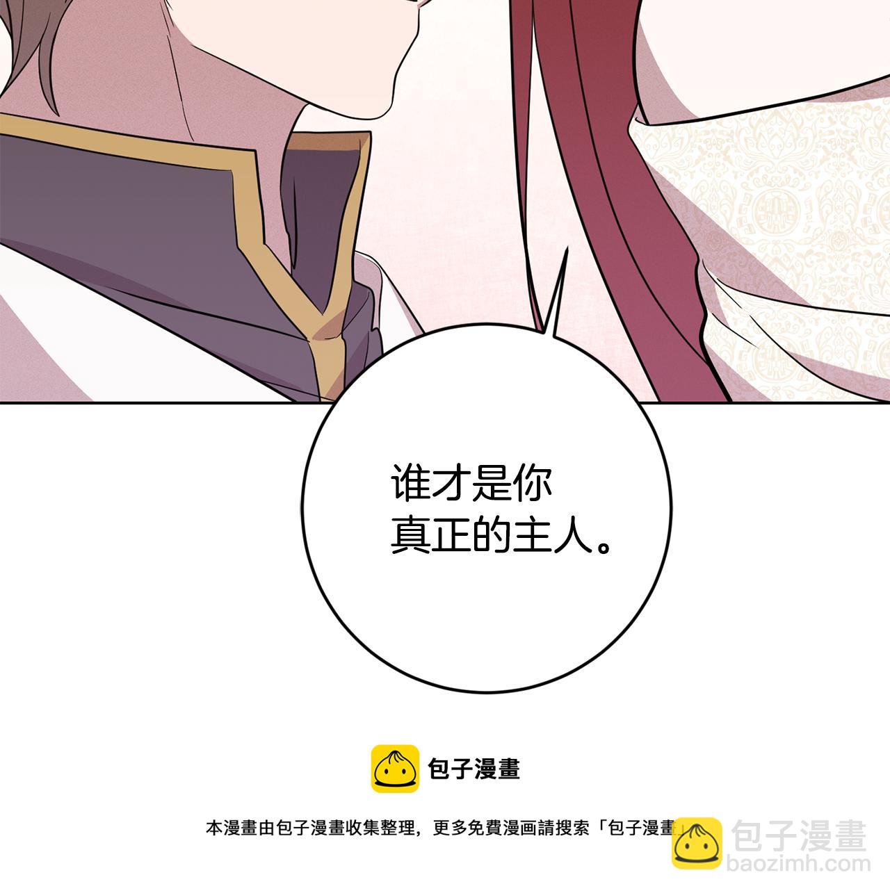第7话 劝说118