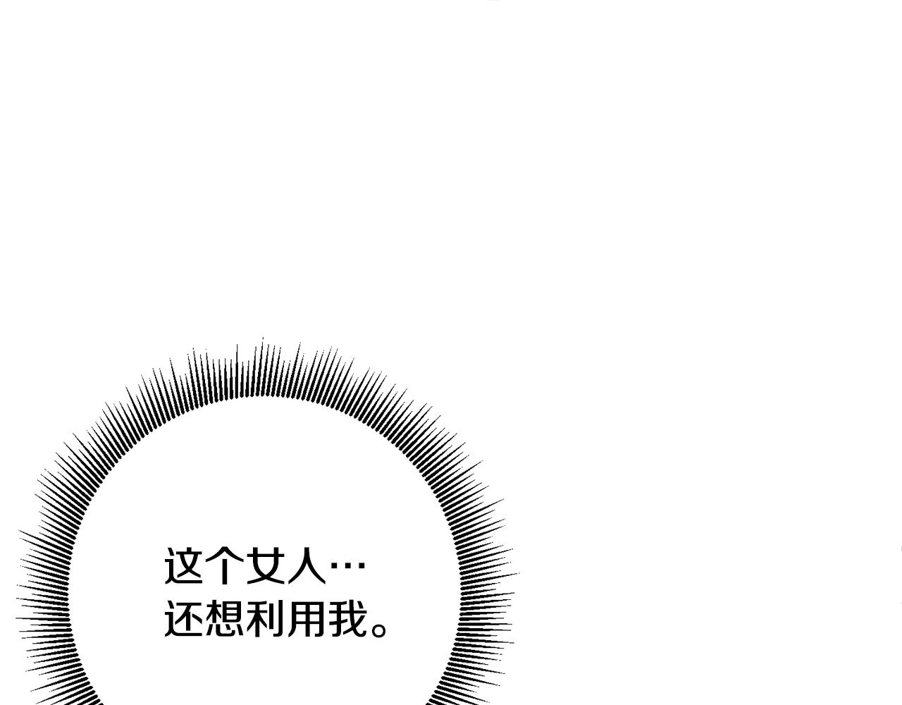 第7话 劝说119