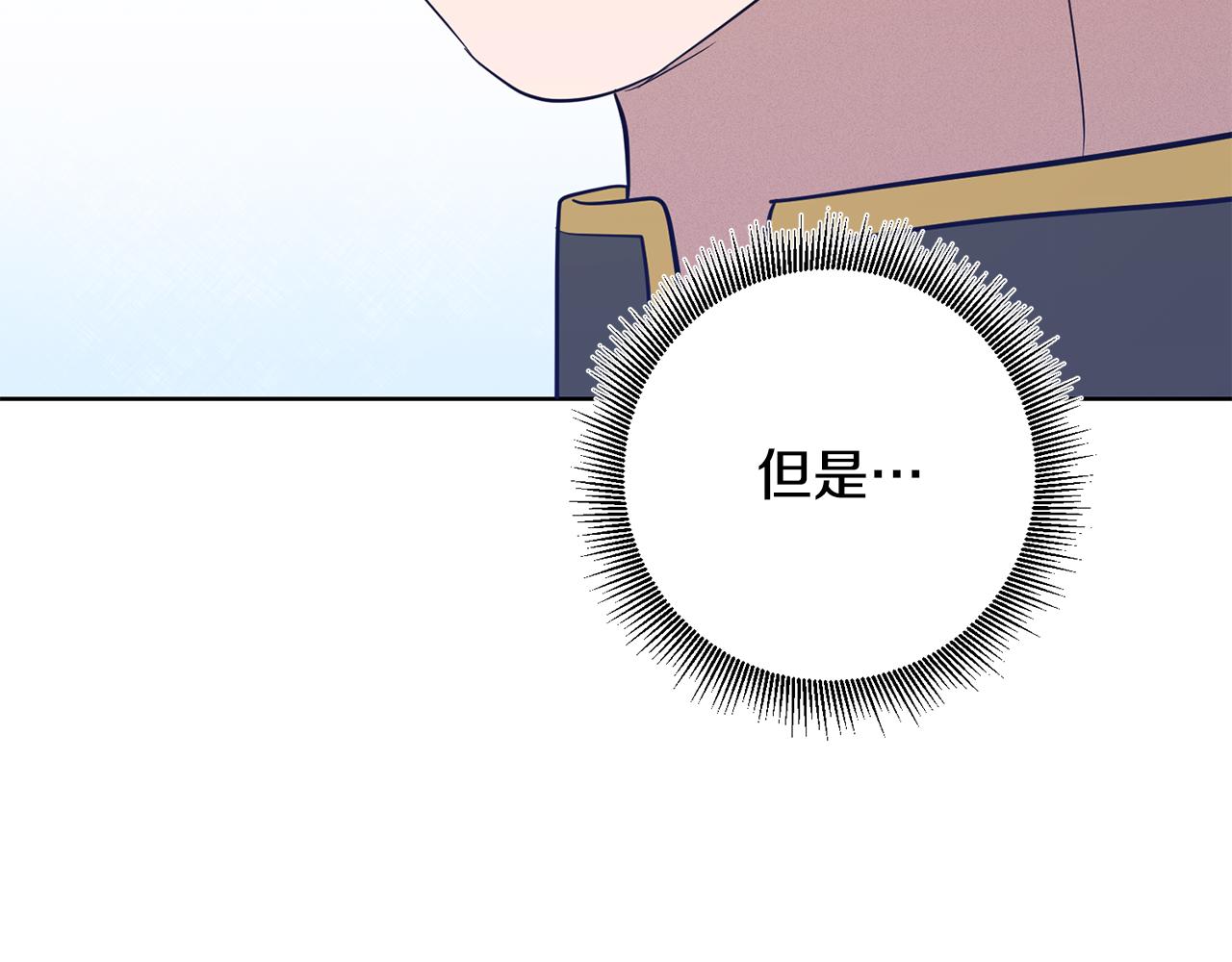 第7话 劝说121