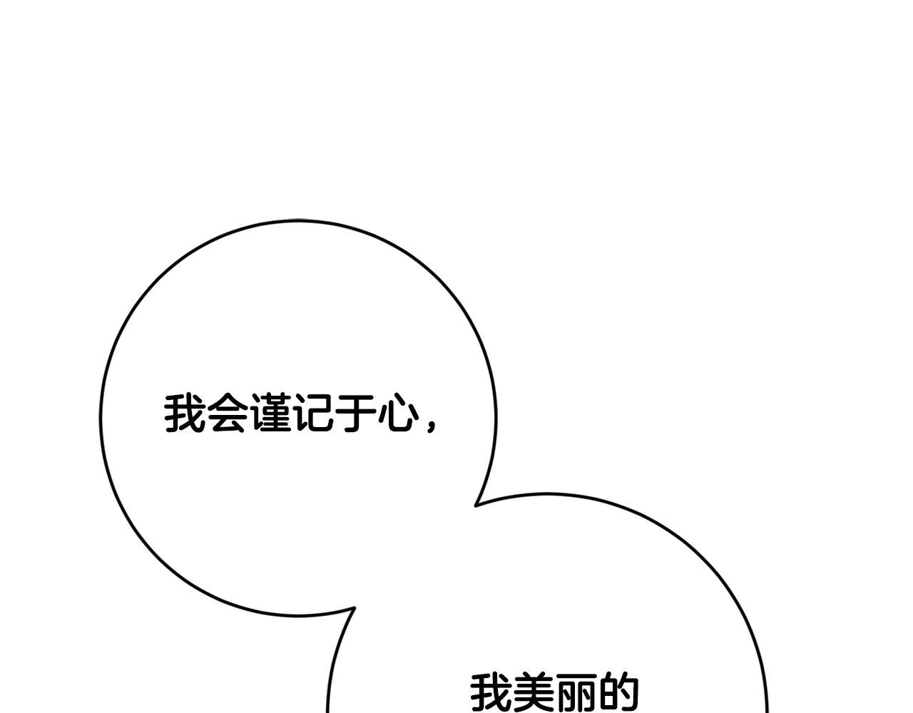 第7话 劝说122