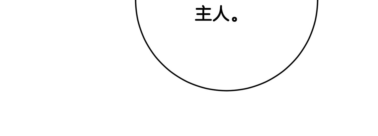 第7话 劝说123