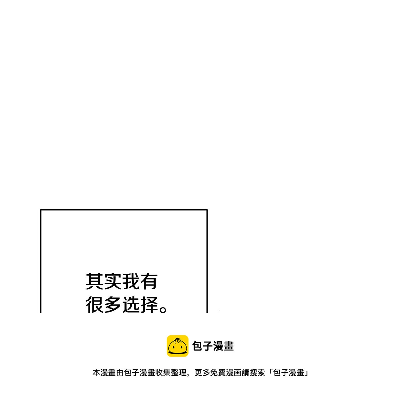 第7话 劝说128