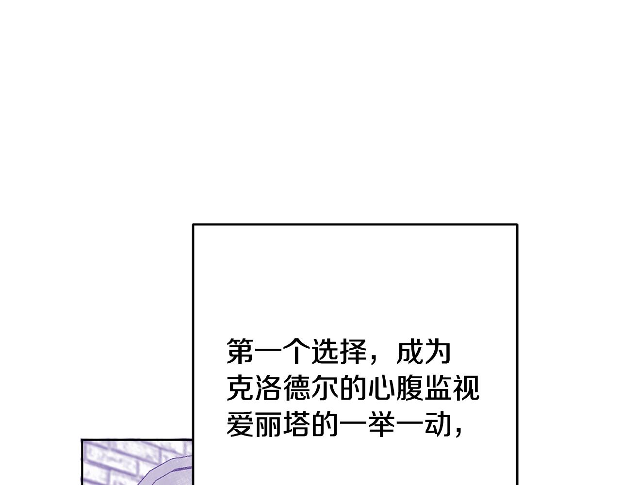 第7话 劝说130