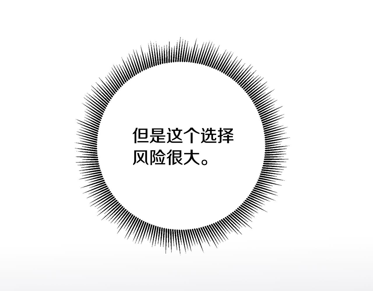 第7话 劝说133