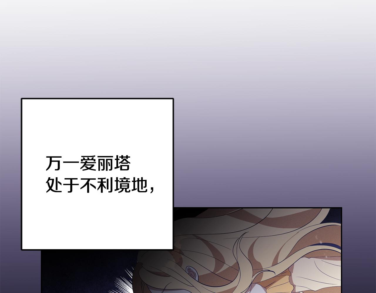 第7话 劝说134