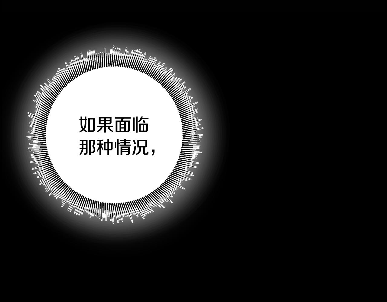 第7话 劝说136