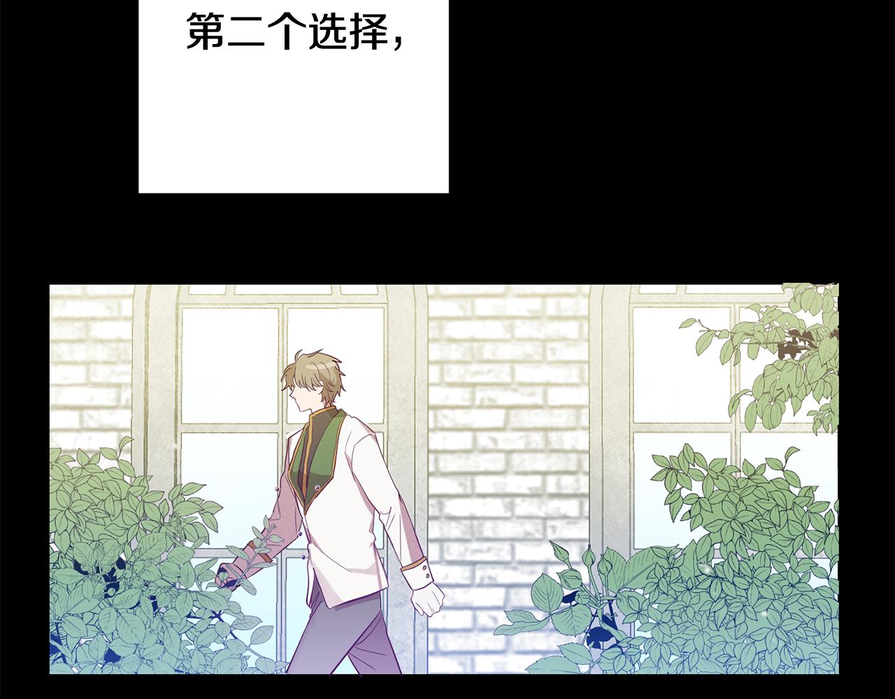 第7话 劝说139
