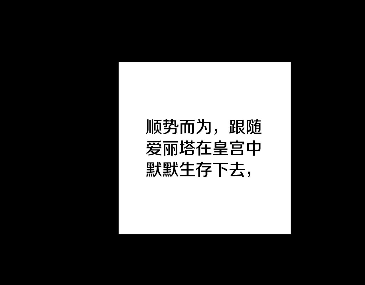 第7话 劝说140