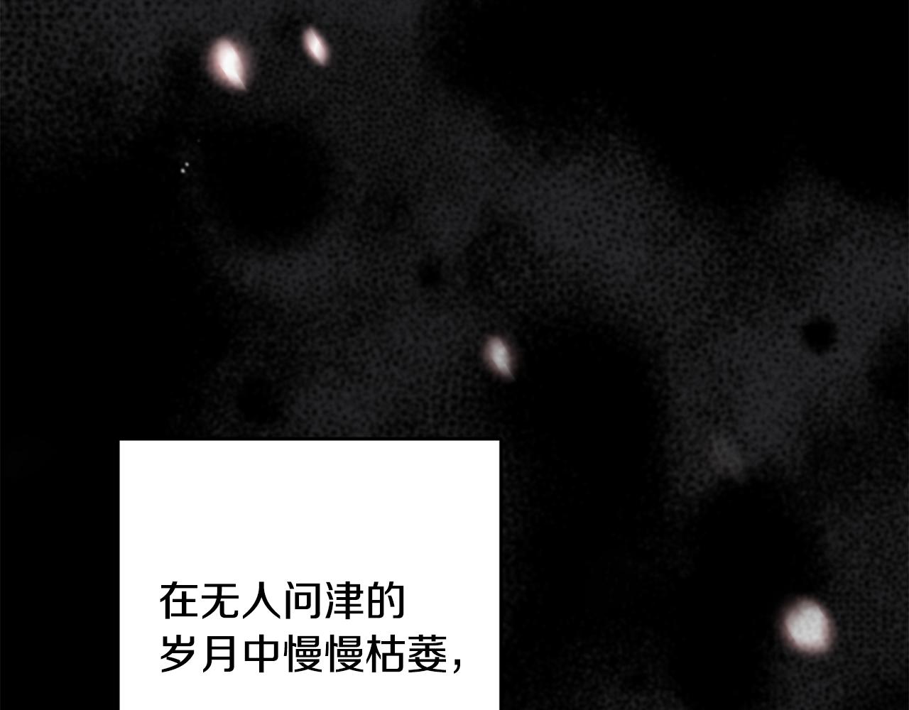 第7话 劝说144