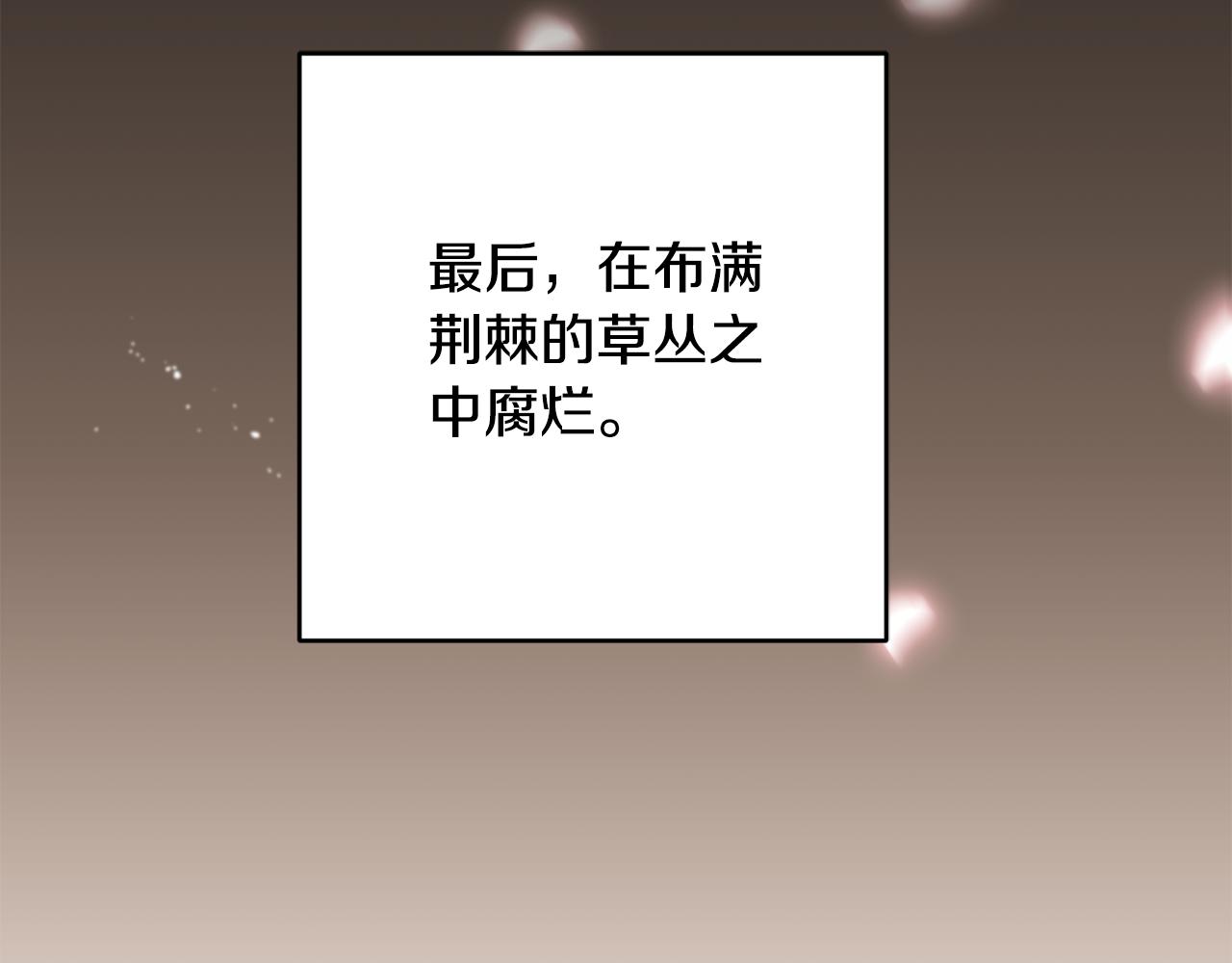第7话 劝说147