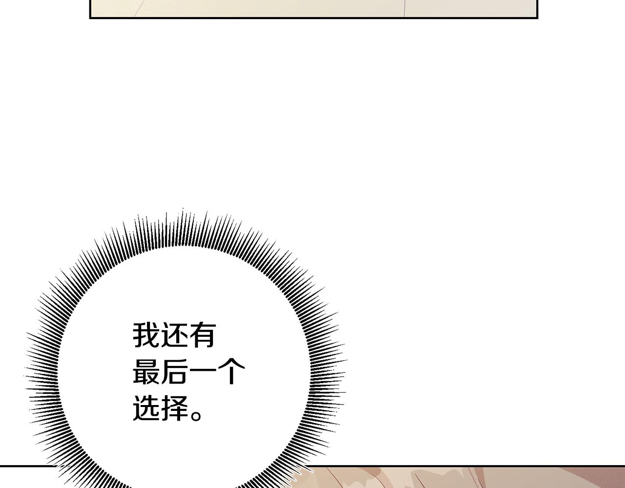 第7话 劝说149