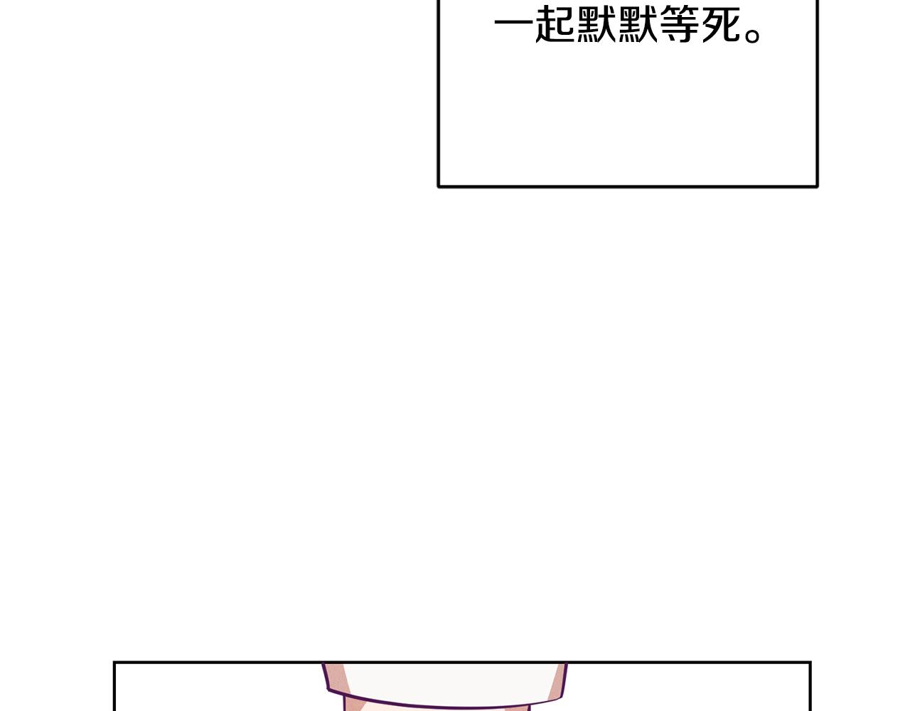 第7话 劝说156