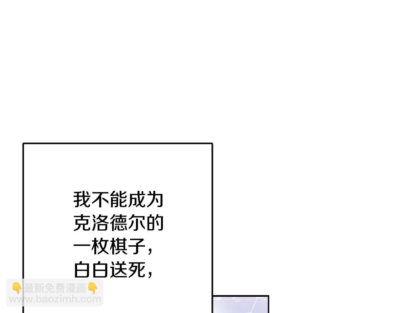 第7话 劝说158
