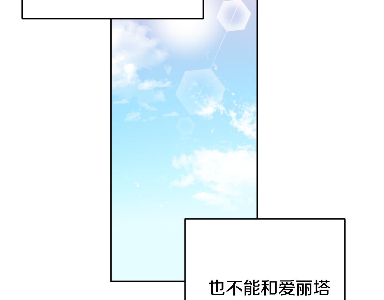 第7话 劝说159