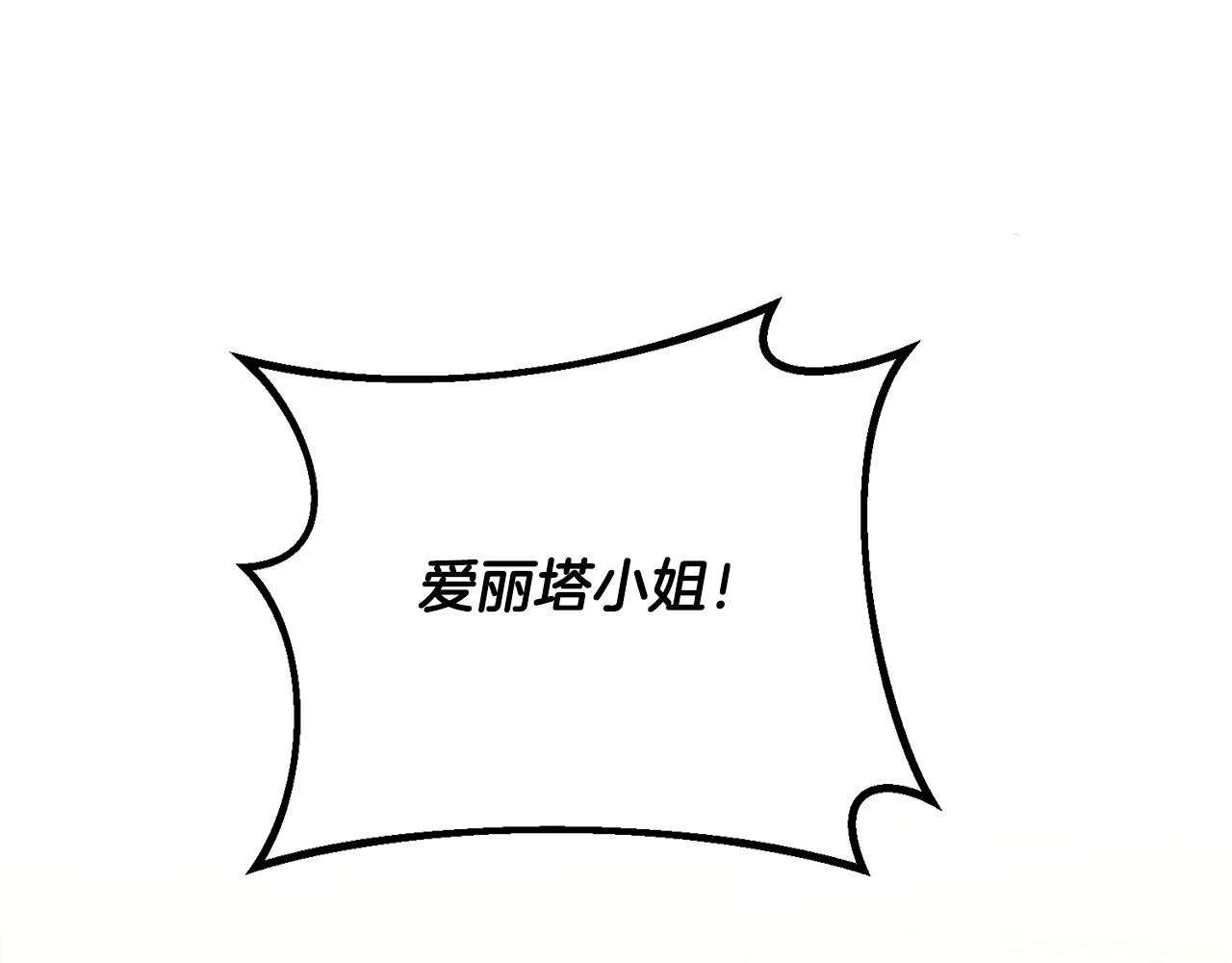 第7话 劝说164