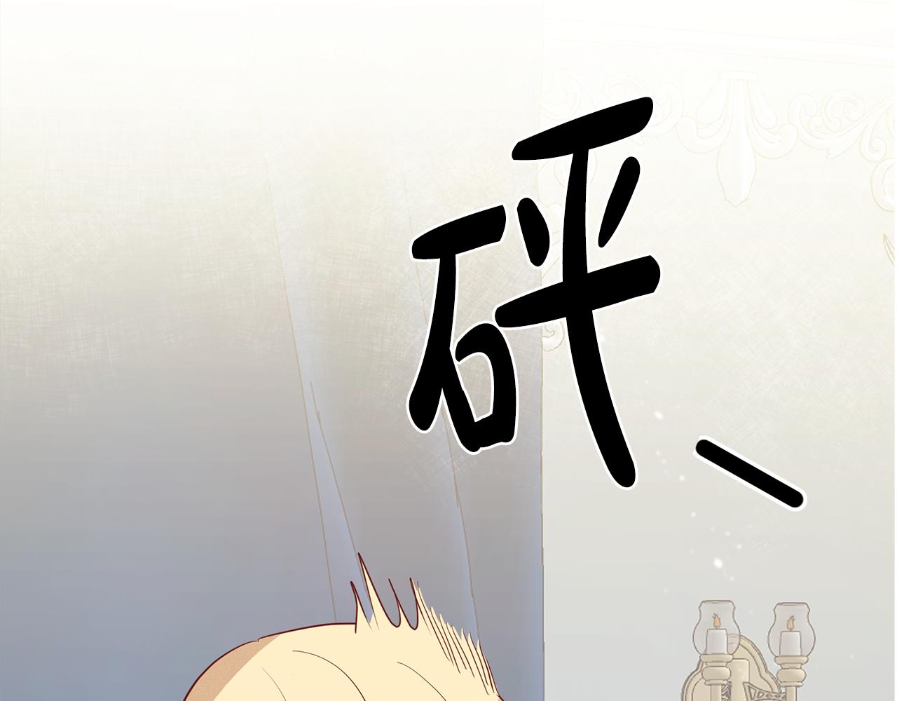 第7话 劝说165