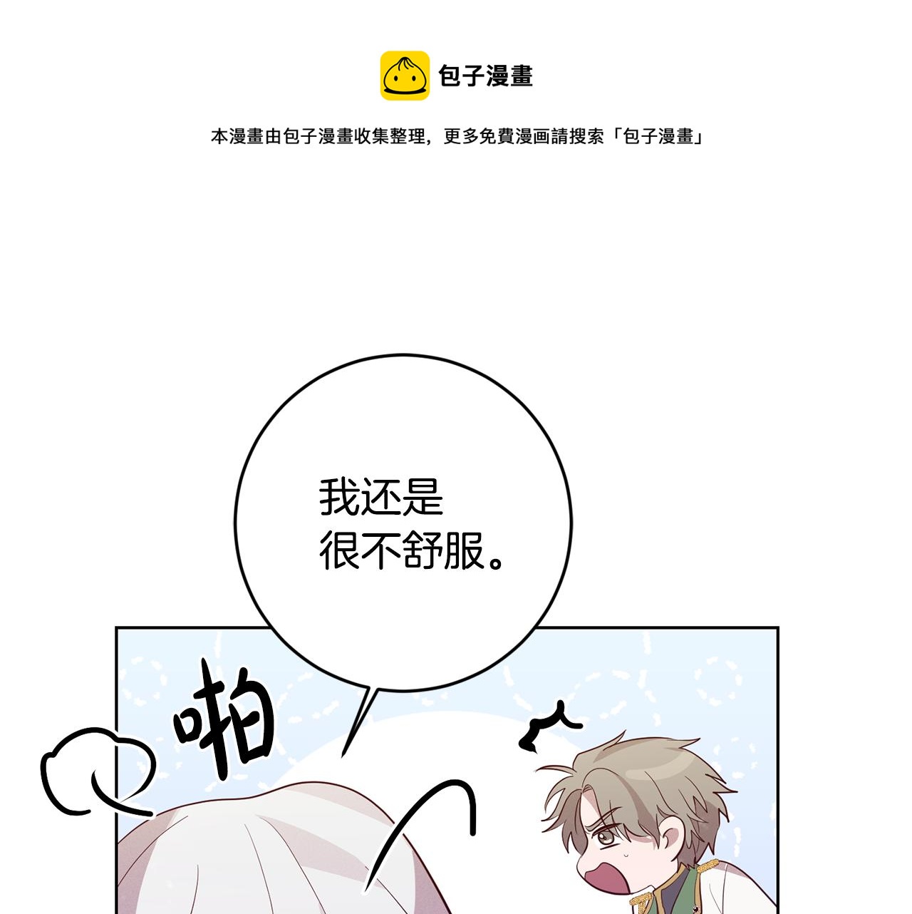 第7话 劝说172