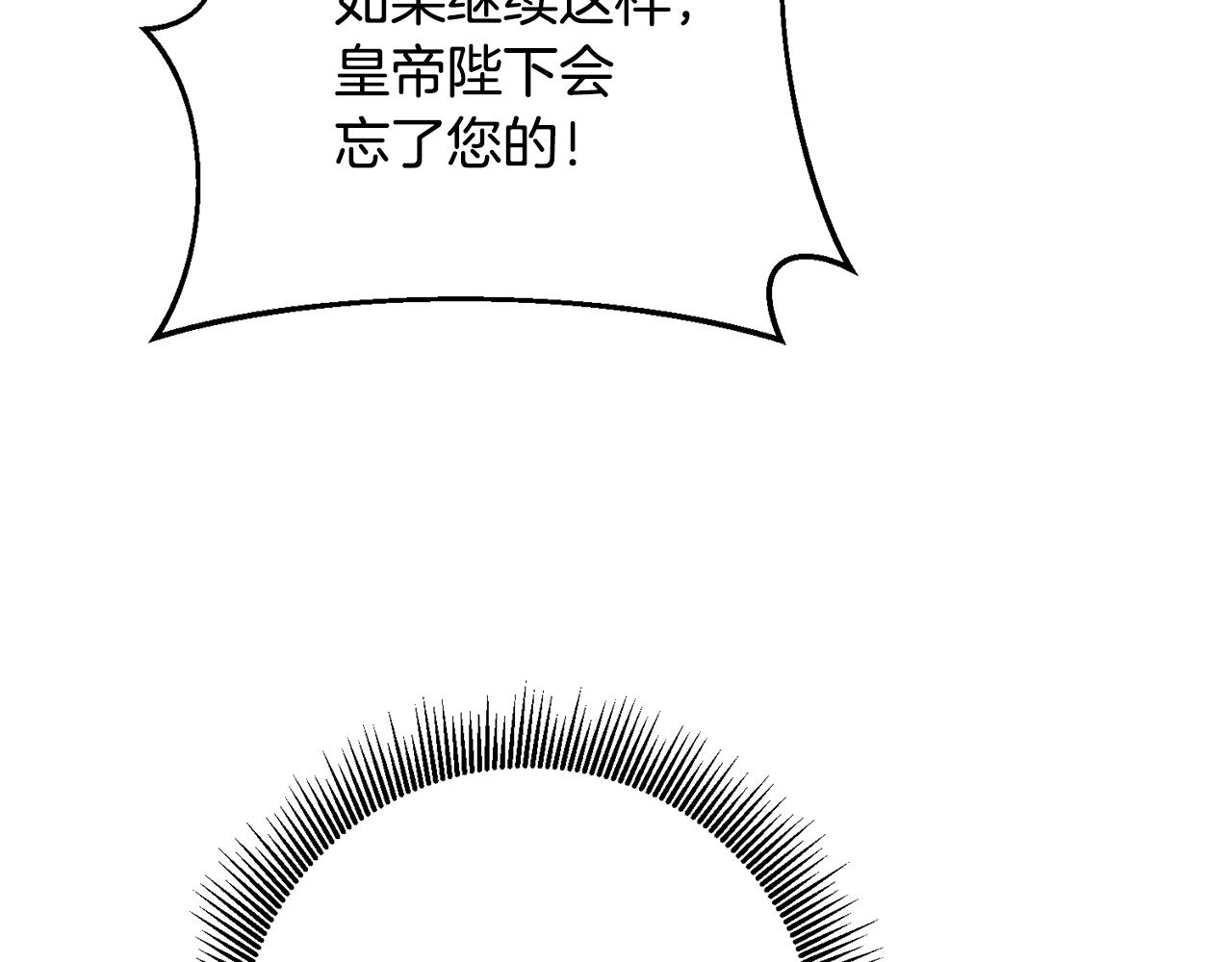 第7话 劝说174