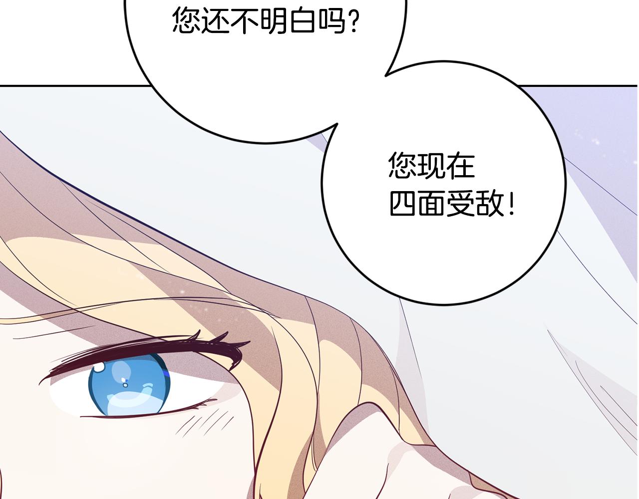 第7话 劝说176