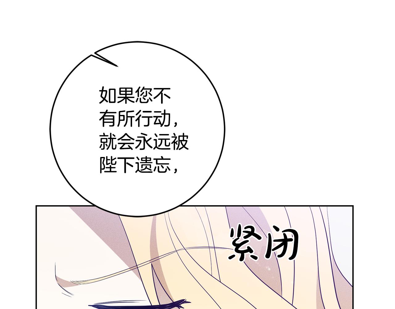 第7话 劝说178
