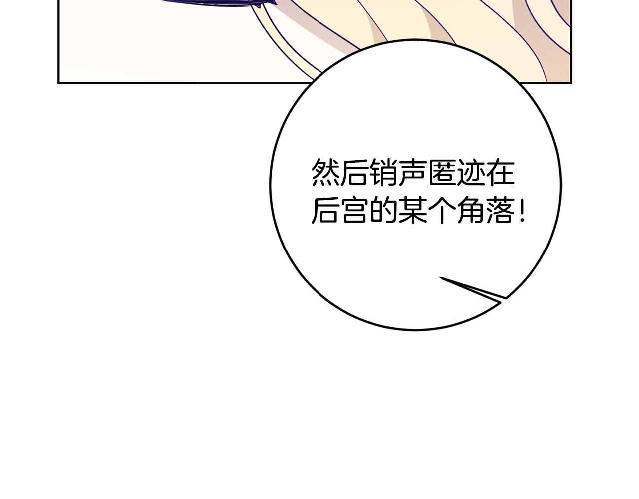 第7话 劝说179