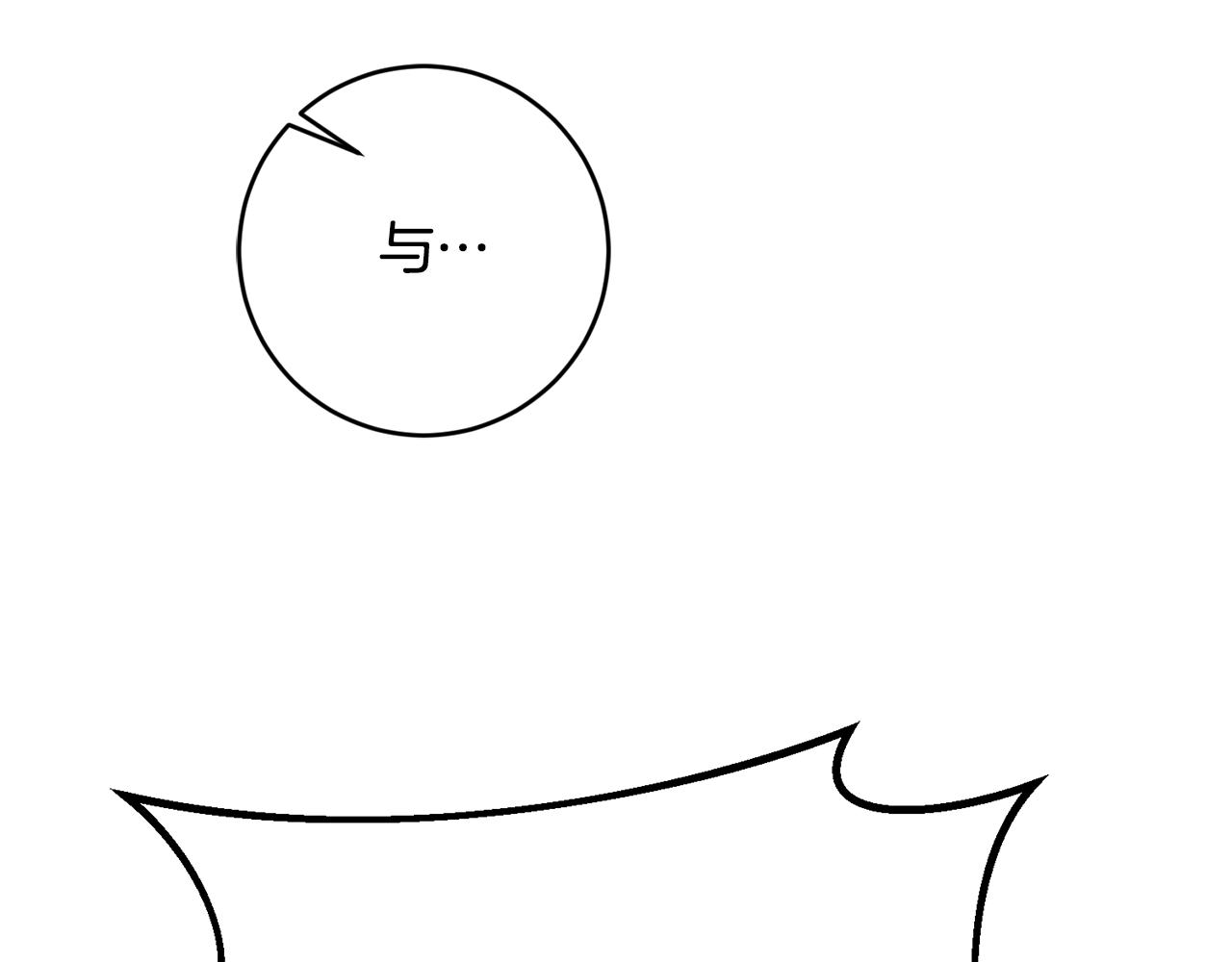 第7话 劝说180
