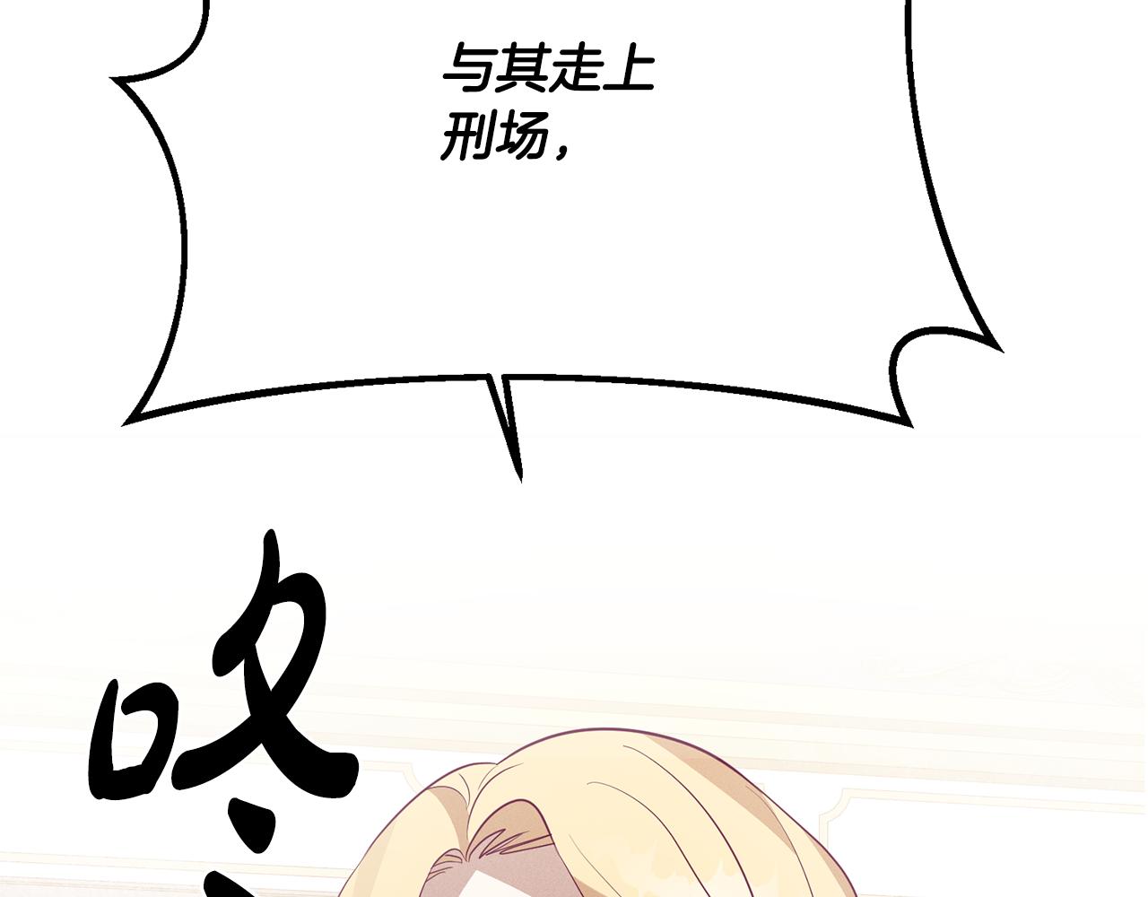 第7话 劝说181