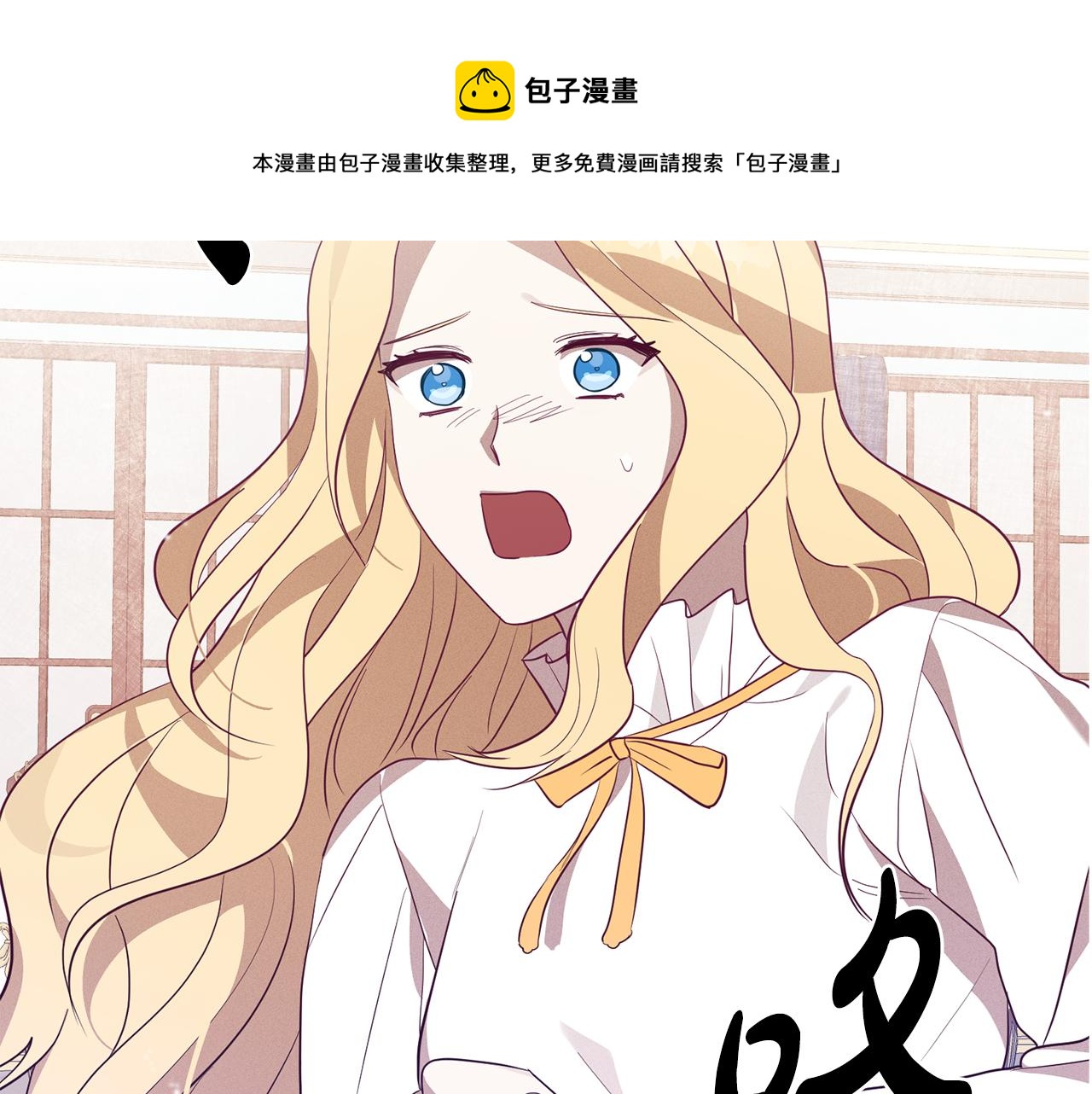 第7话 劝说182