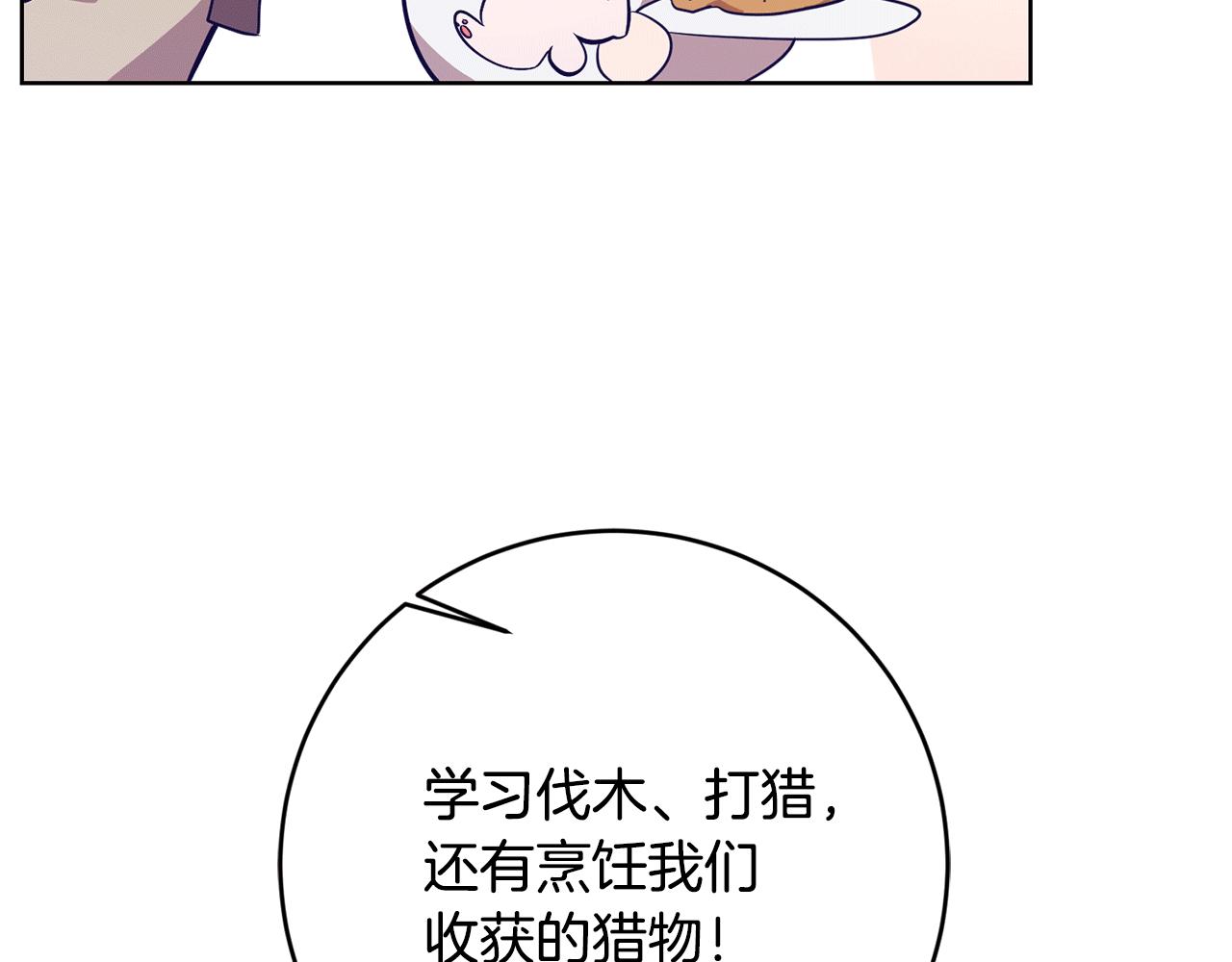 第7话 劝说195