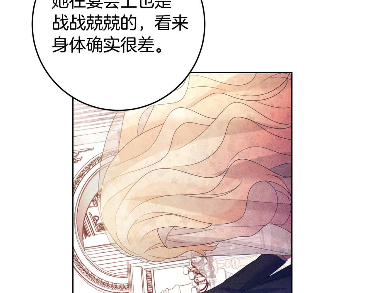 第7话 劝说24