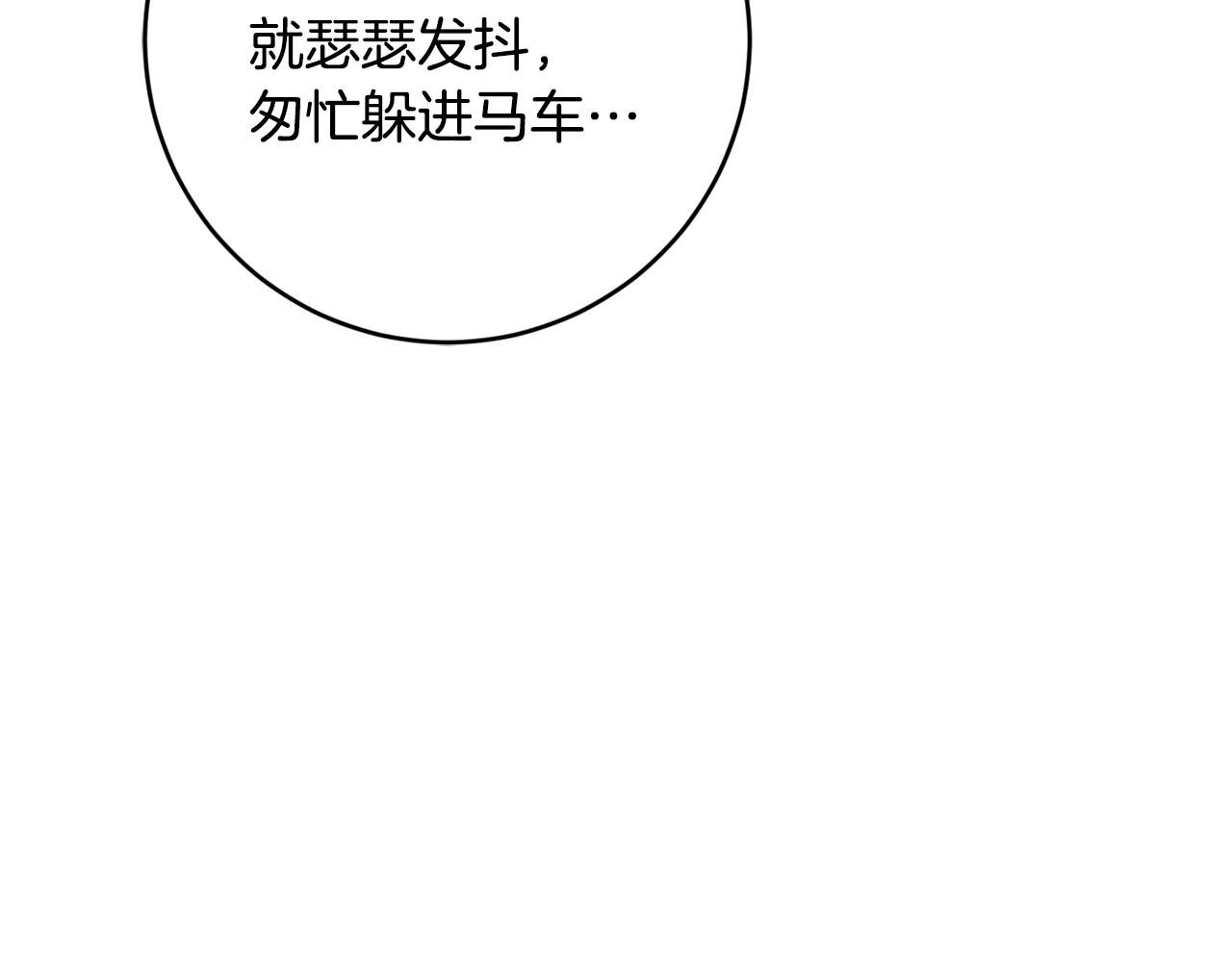第7话 劝说26