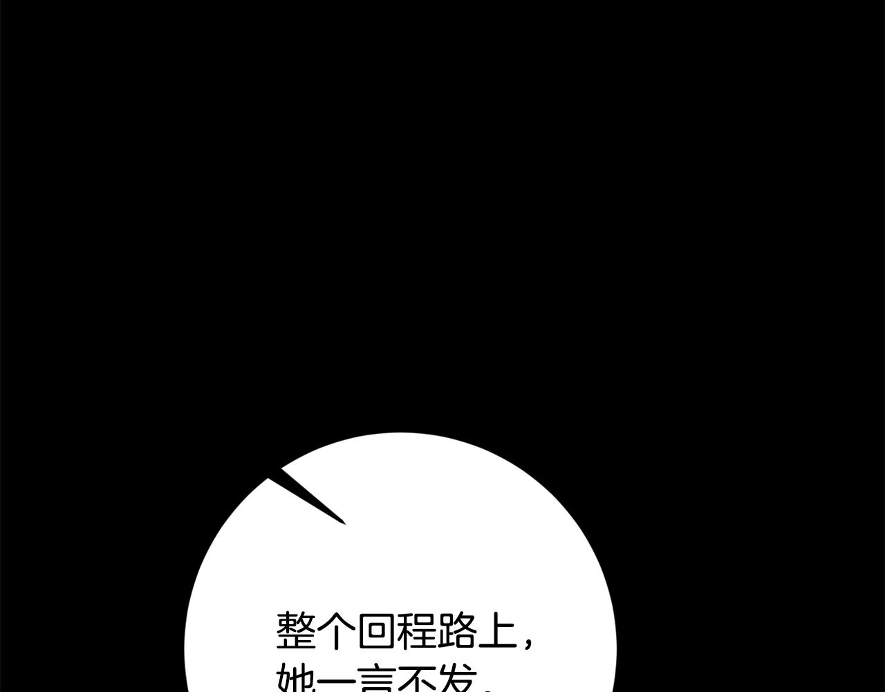 第7话 劝说33