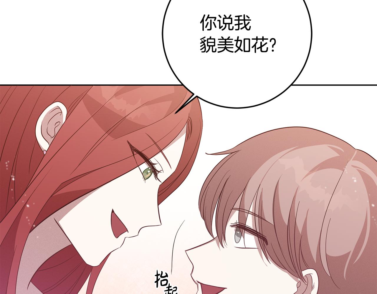 第7话 劝说5