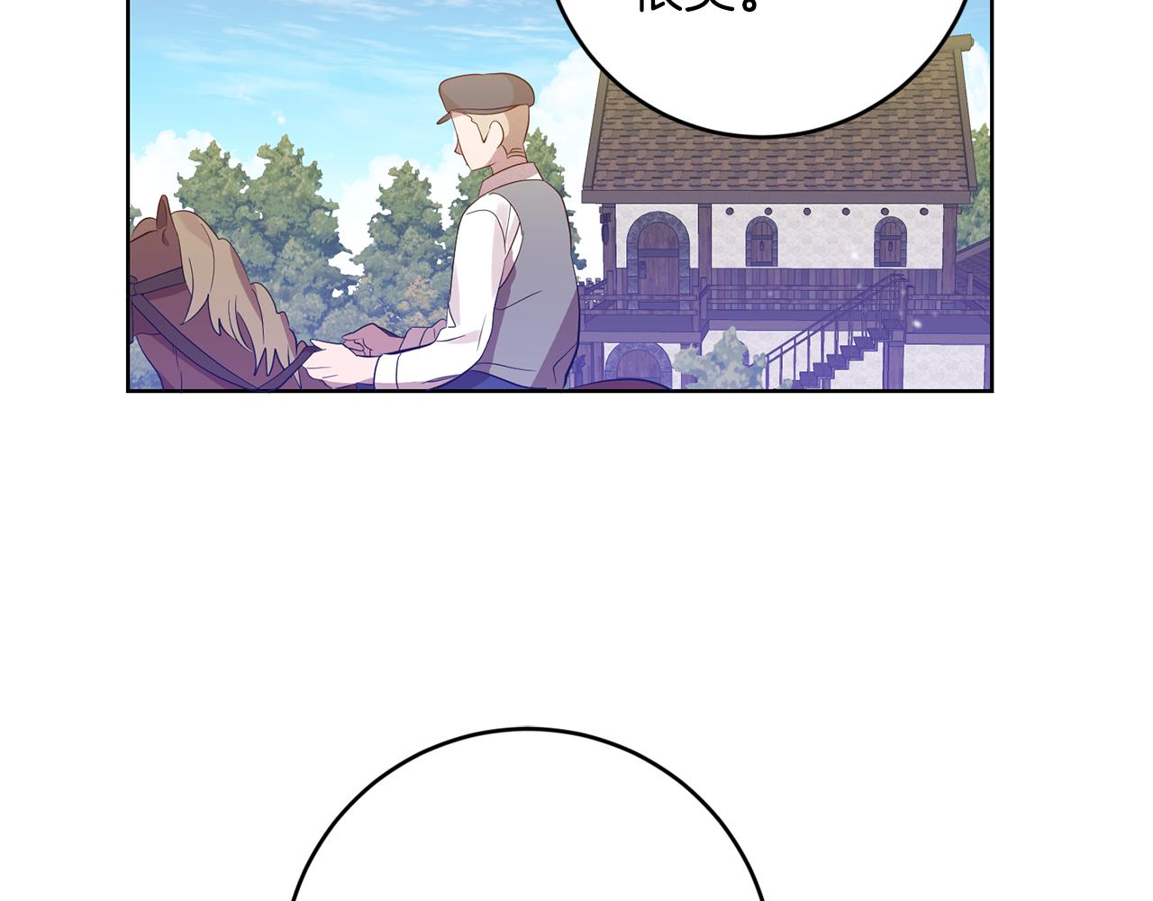 第7话 劝说55