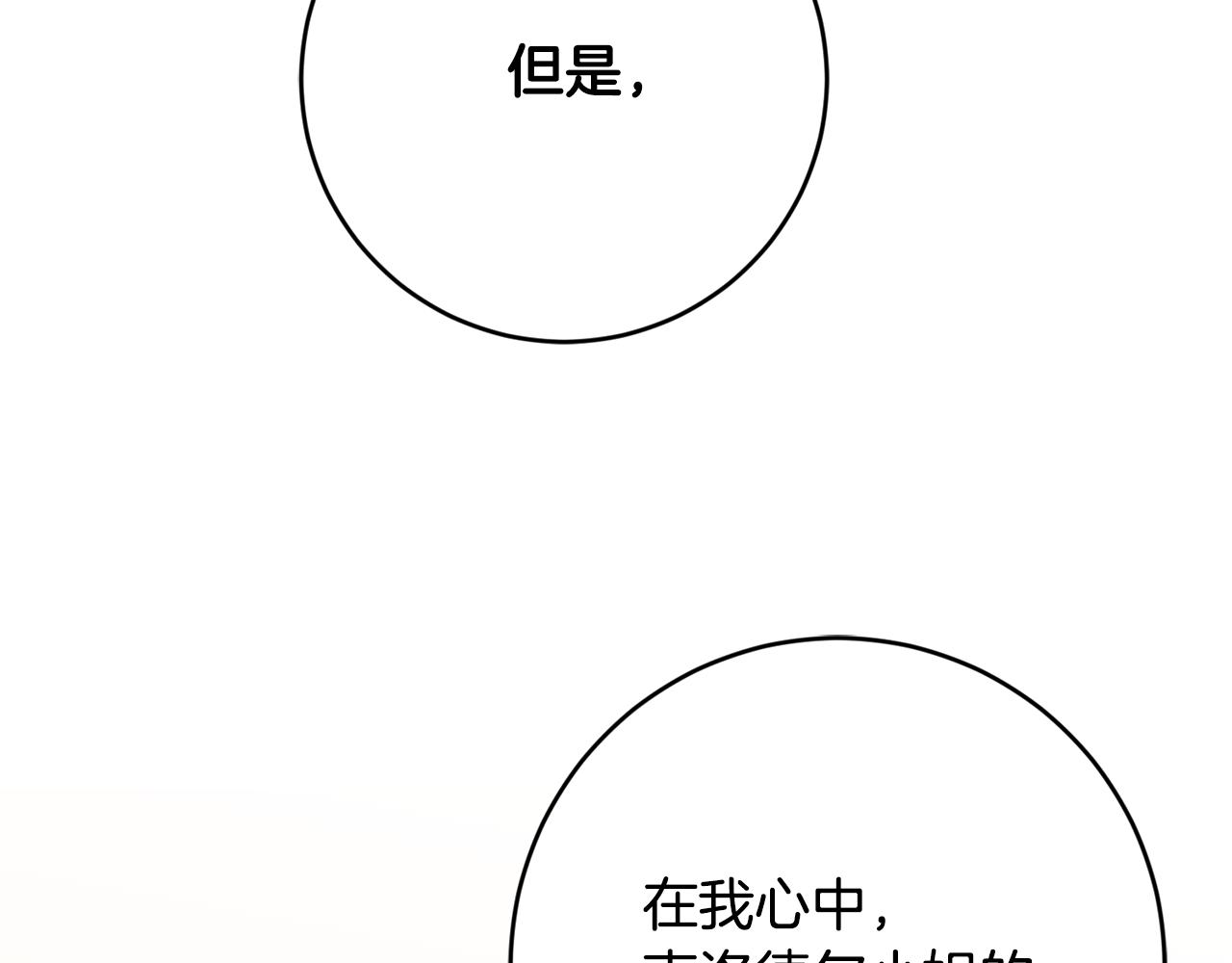 第7话 劝说56