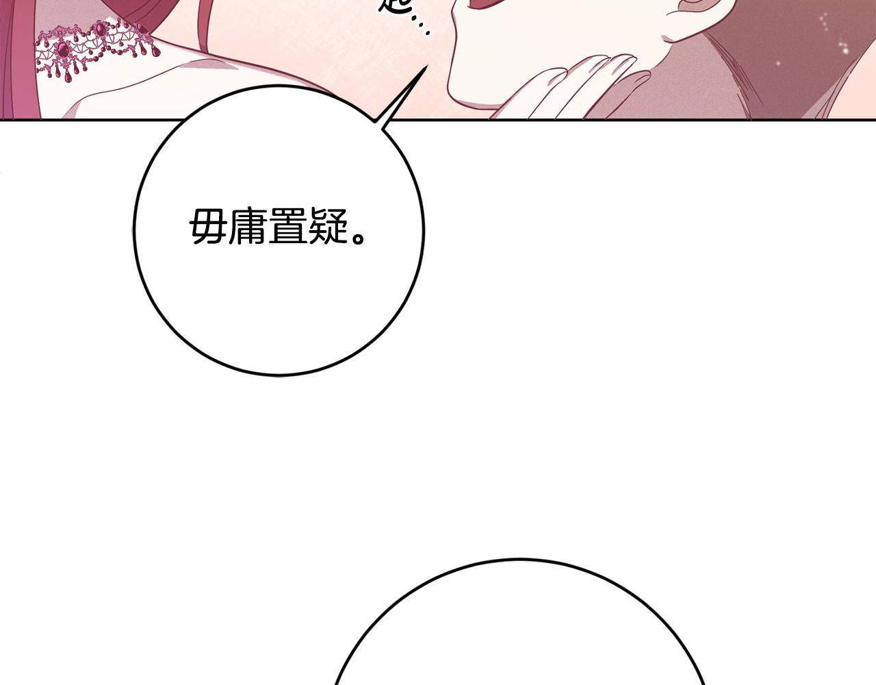 第7话 劝说6