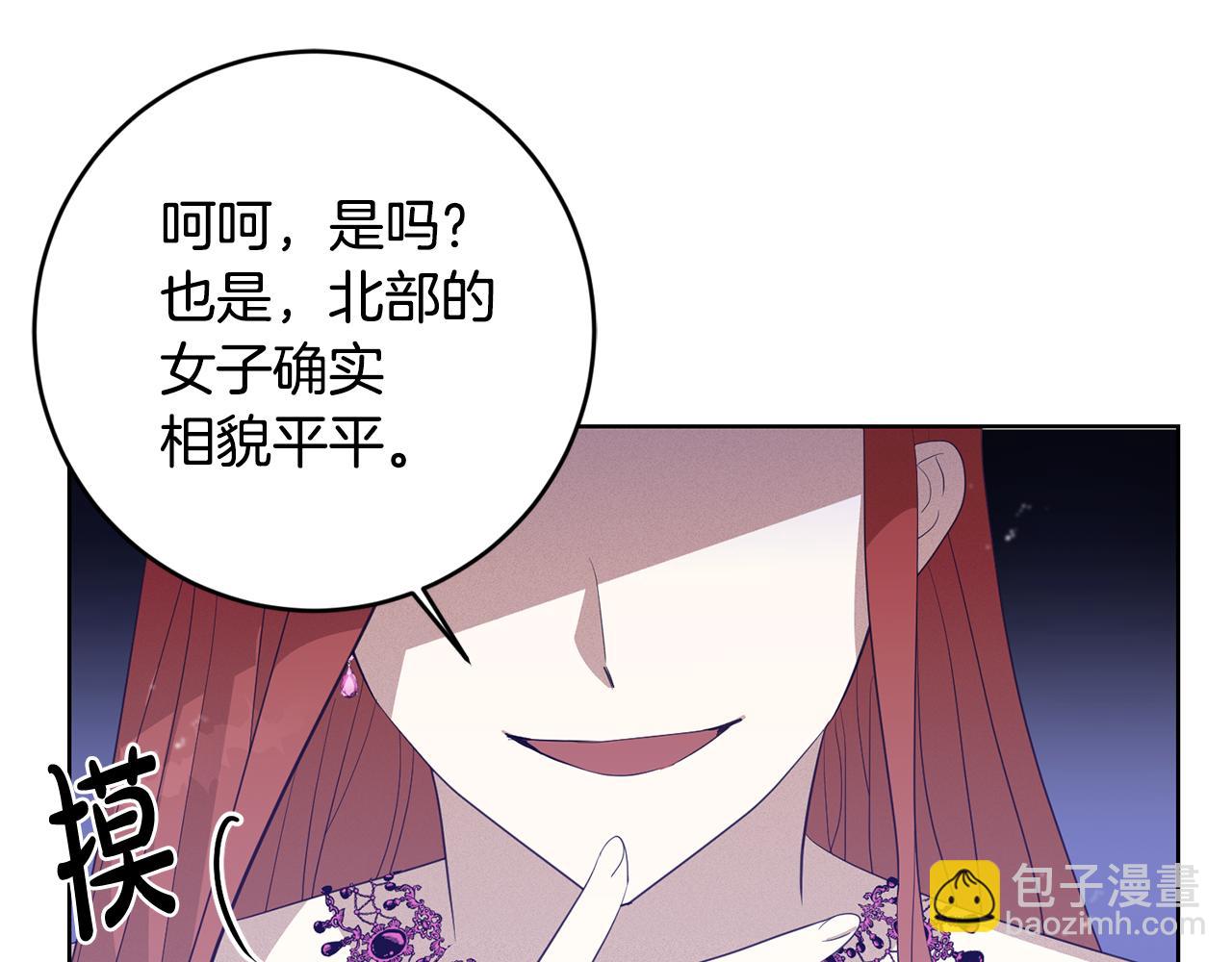 第7话 劝说62
