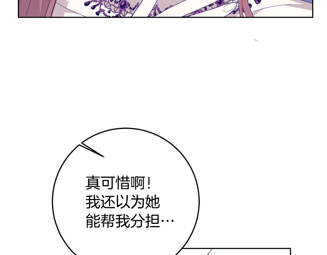 第7话 劝说63