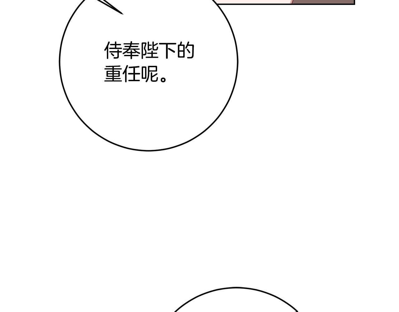 第7话 劝说65