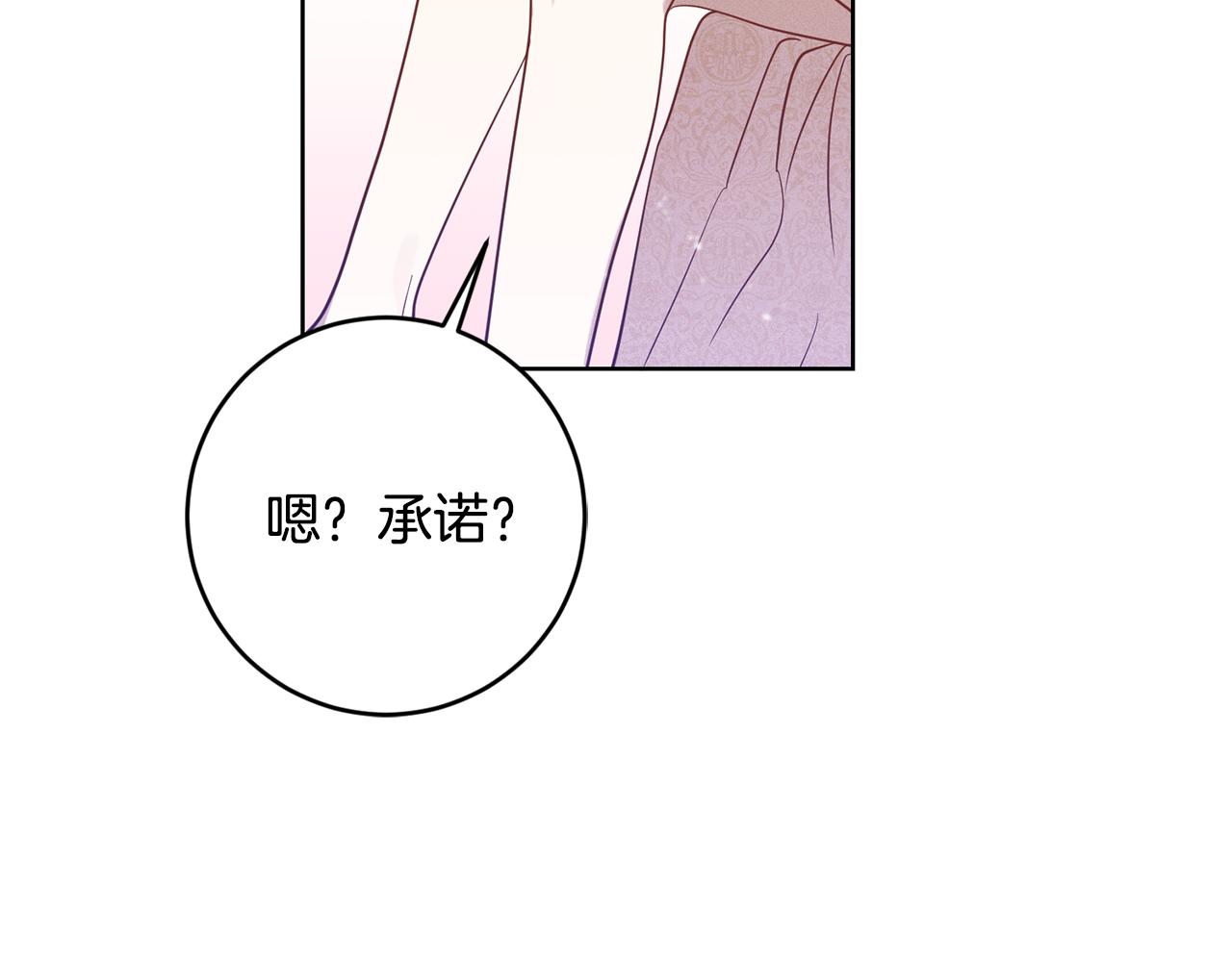 第7话 劝说67