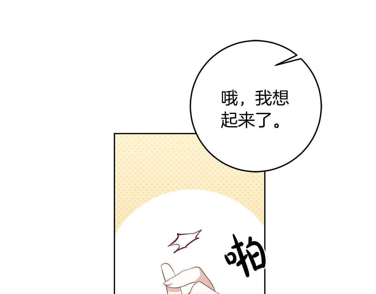 第7话 劝说68