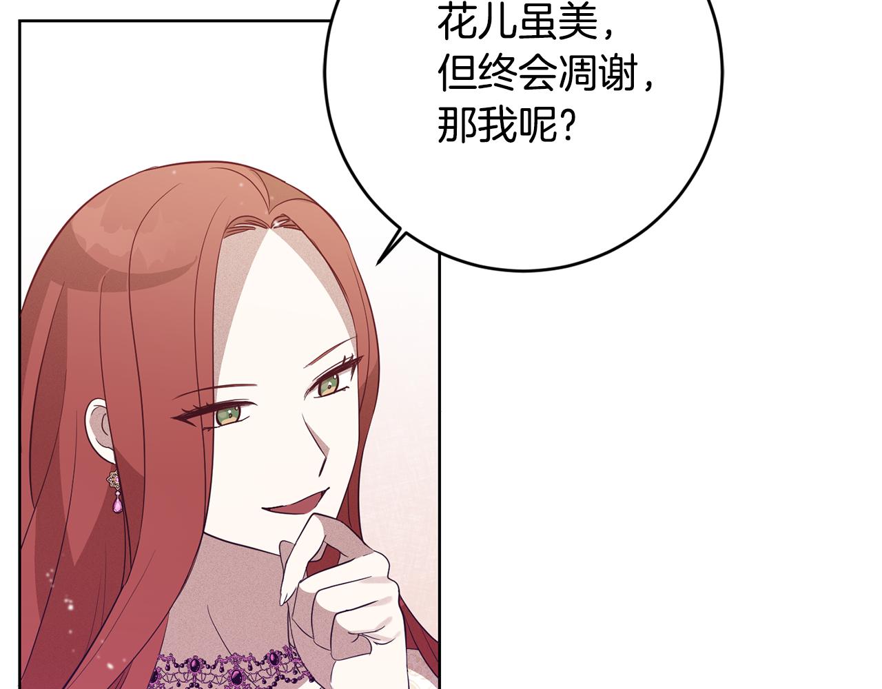 第7话 劝说7