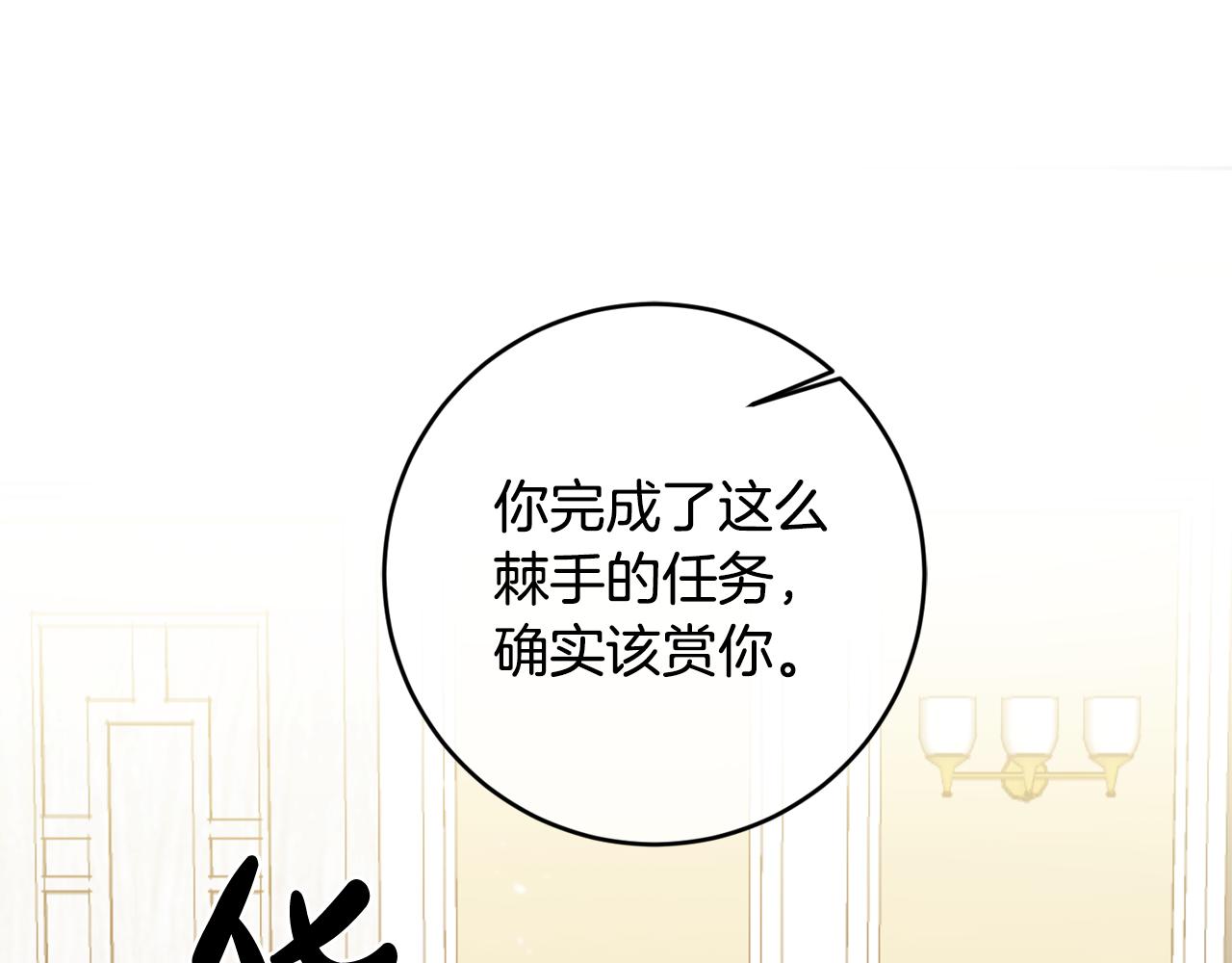 第7话 劝说70
