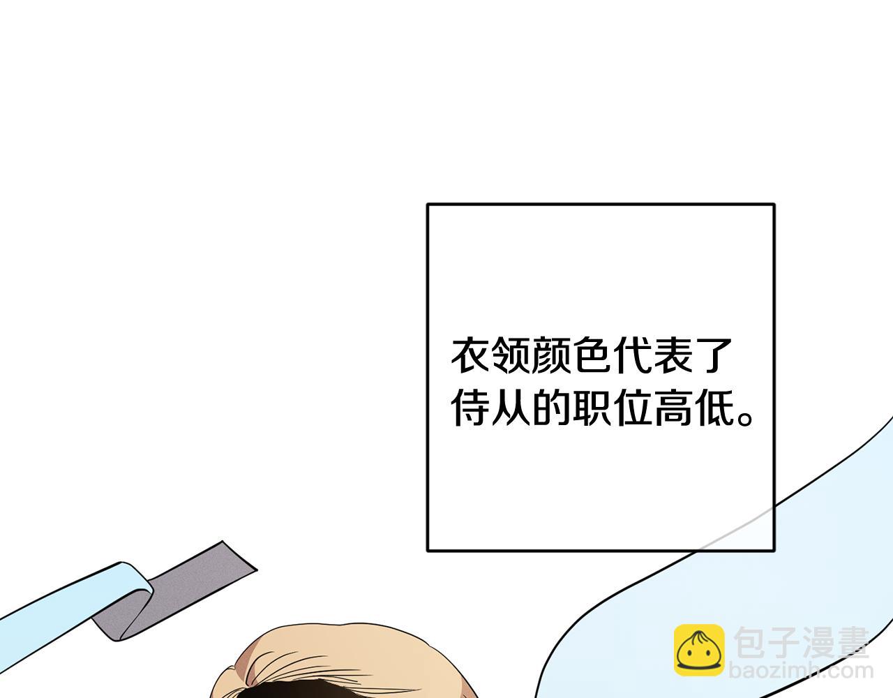 第7话 劝说76