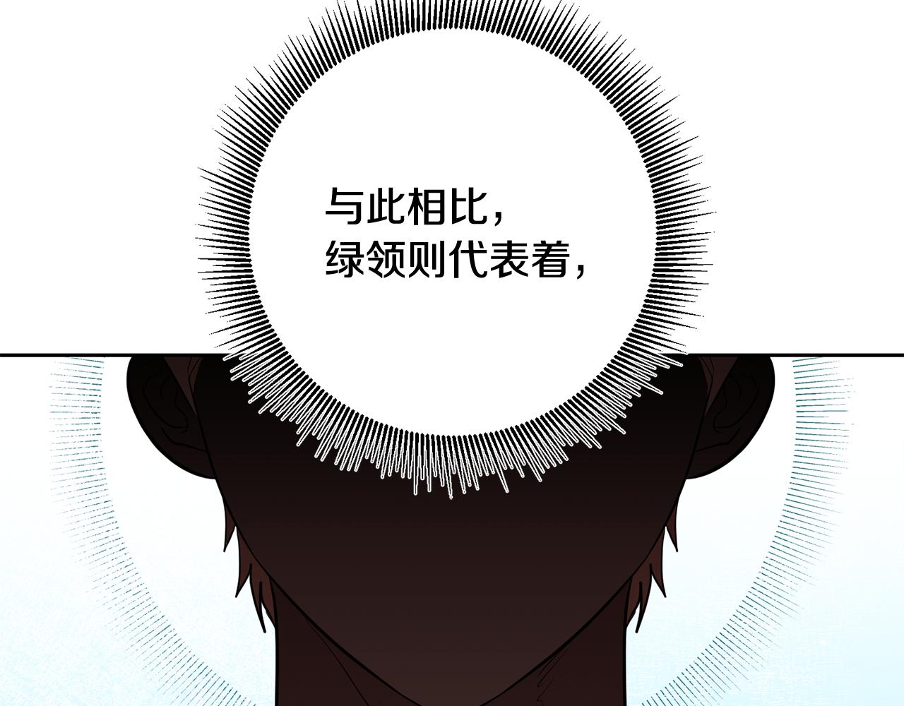 第7话 劝说81